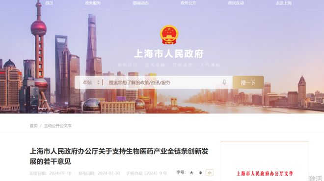 律师营业执照 第863页