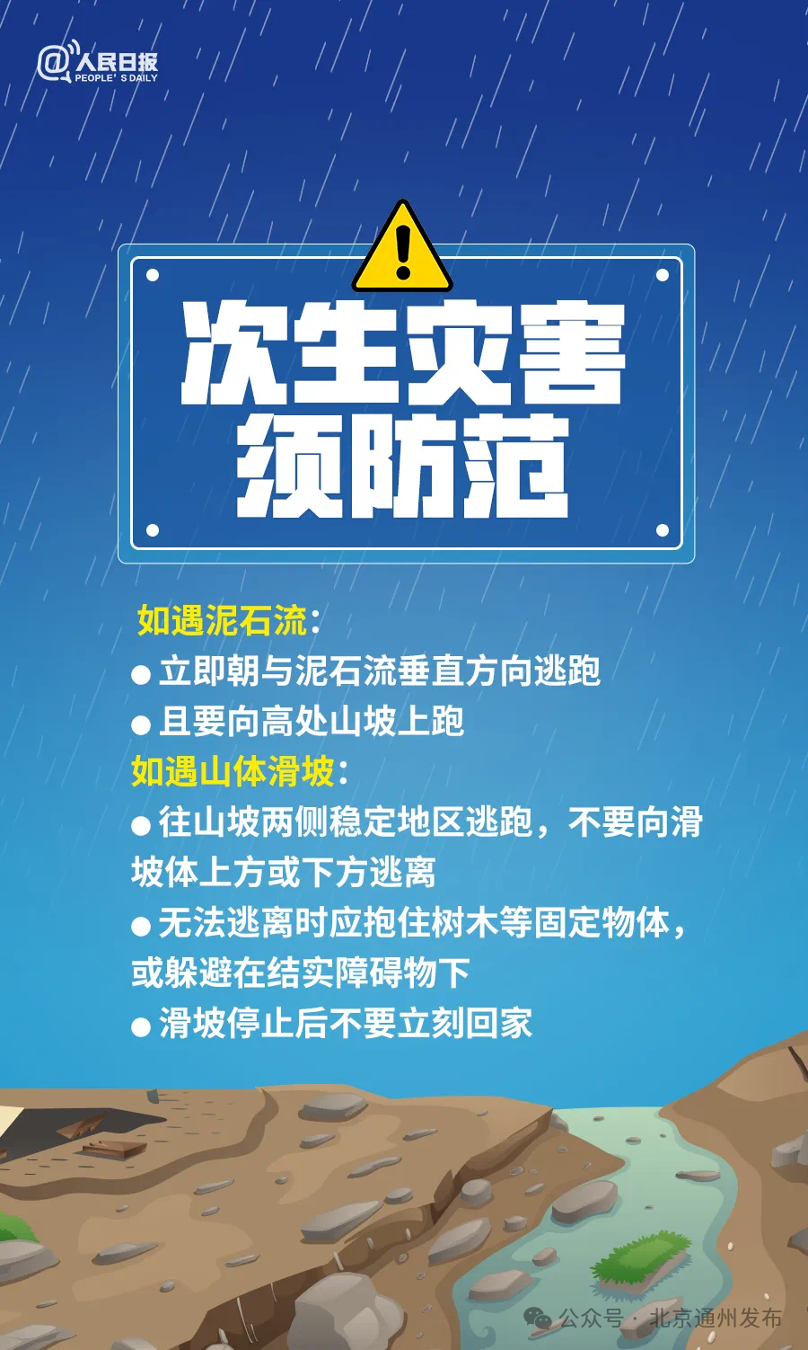澳门天天彩期期精准，社会责任方案执行_DP25.32.63