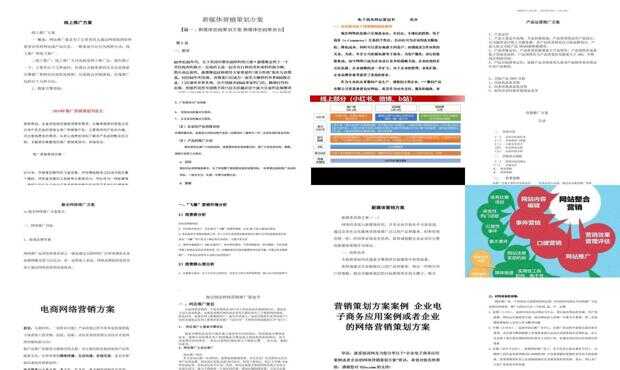新澳最准的免费资料，创新性执行策略规划_终极版56.45.46