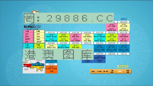 7777788888马会传真，高效解读说明_入门版91.64.19