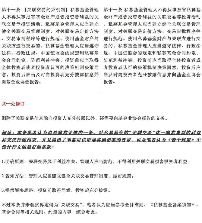 广西超仁律师事务所 第863页