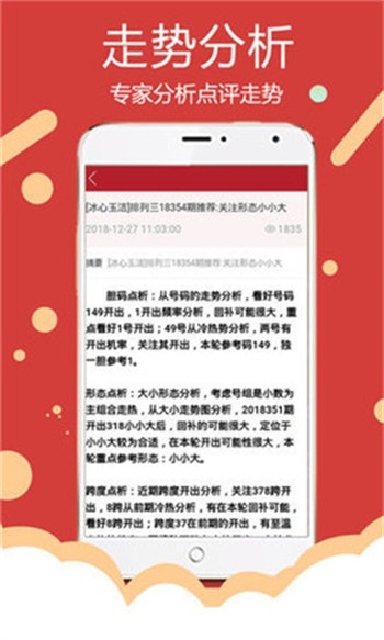 2024年新澳正版精准资料免费大全，数据整合策略分析_Deluxe44.15.7