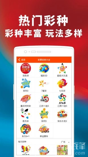 2024年天天开好彩资料，创新设计执行_suite78.78.63