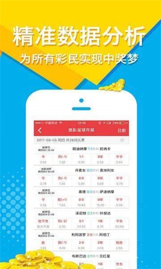 二四六天好彩(944cc)免费资料大全2022，科技术语评估说明_定制版86.41.36