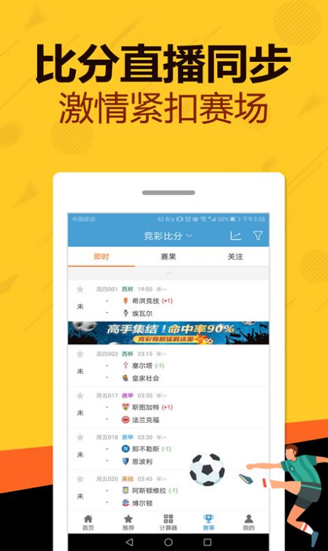 管家婆最准一码一肖100，仿真技术实现_V222.1.80