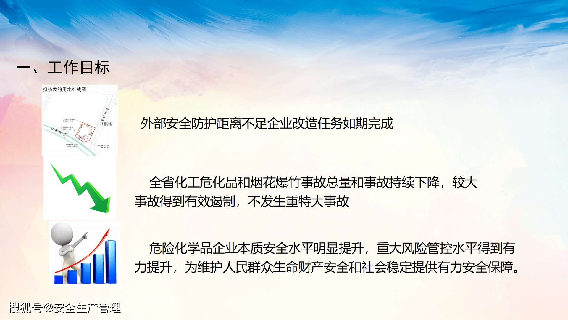 2024澳门精准正版资料76期，灵活性计划实施_桌面版74.79.71