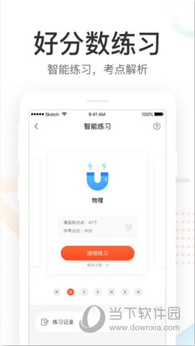 新澳彩资料免费资料大全33图库，定性解读说明_苹果97.21.49