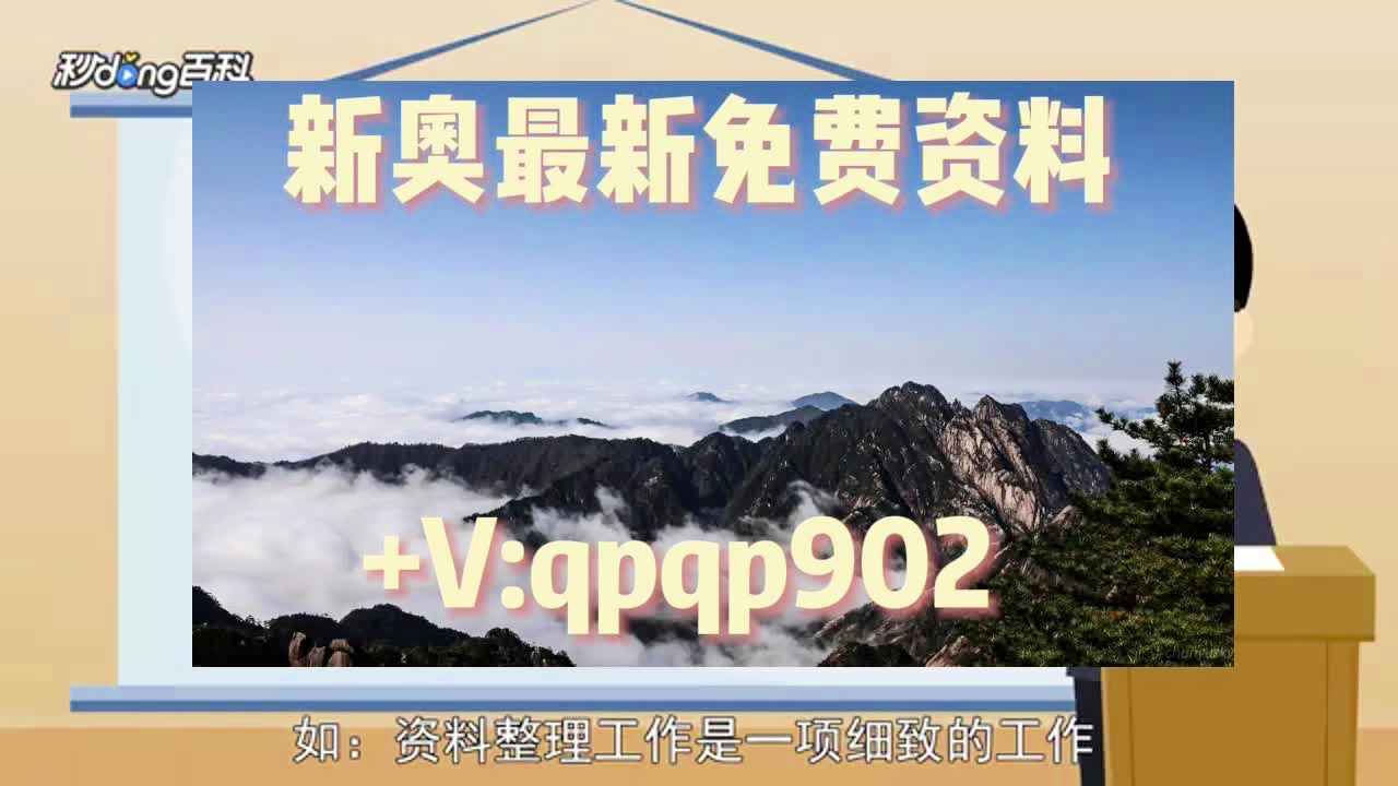 新澳资料大全正版2024，快速解答解释定义_尊贵版57.95.75