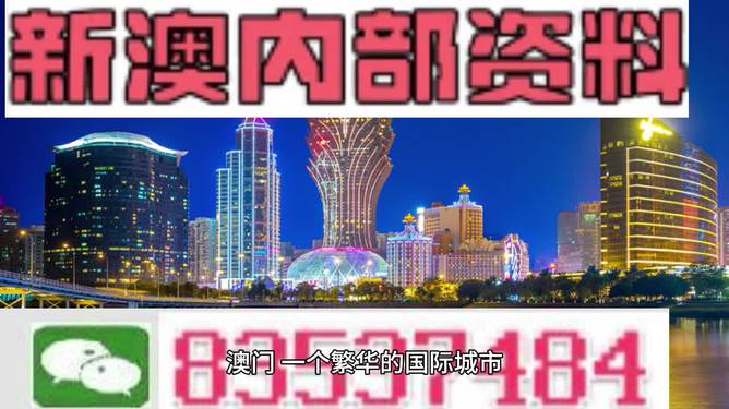 澳门最精准免费资料，科学依据解释定义_模拟版91.69.79