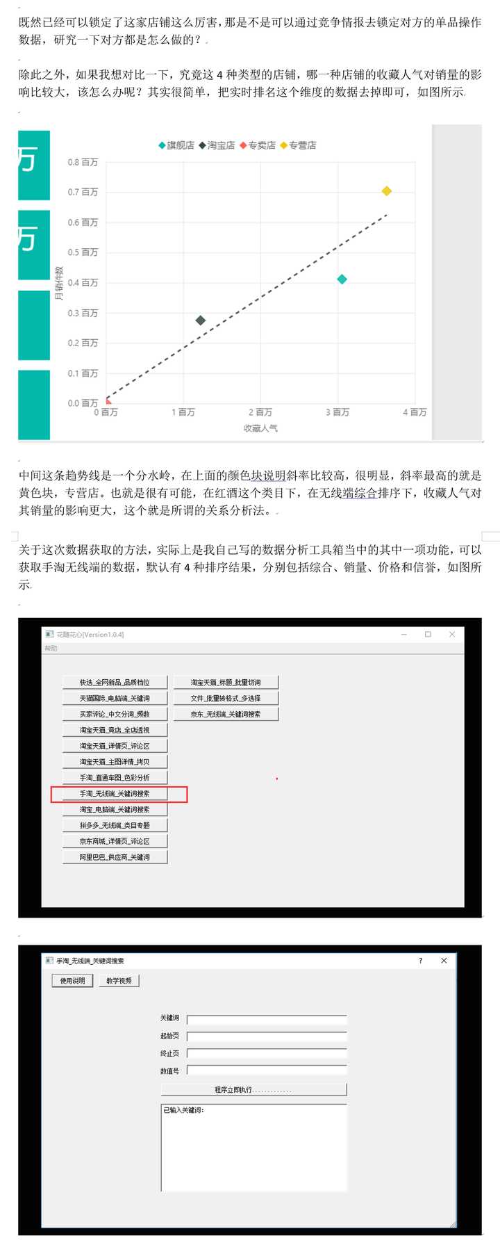 一白小姐一一肖必中特，深入解析数据设计_精英版99.1.79