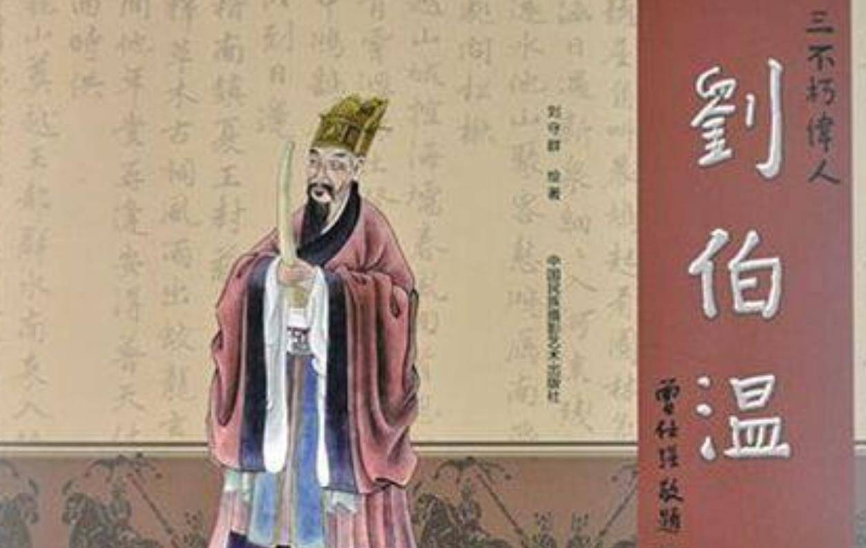 刘伯温四肖中特选料一，安全性方案设计_AR版76.32.66