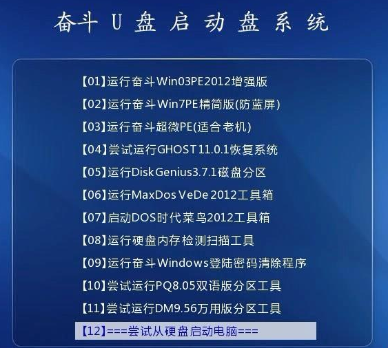 职务犯罪辩解 第848页