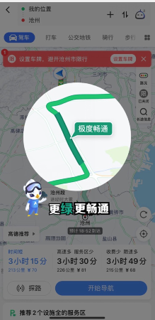 7777788888新版跑狗图，精细化评估解析_HDR20.77.38