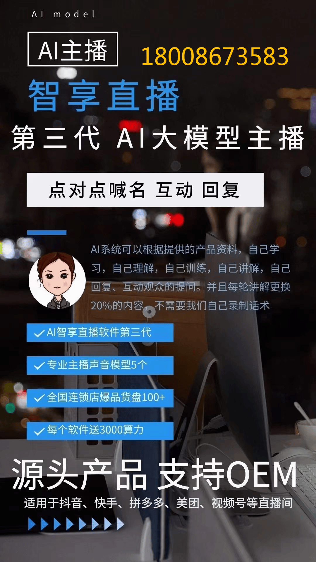 一码一肖100准确使用方法，具体操作步骤指导_苹果8.49.81