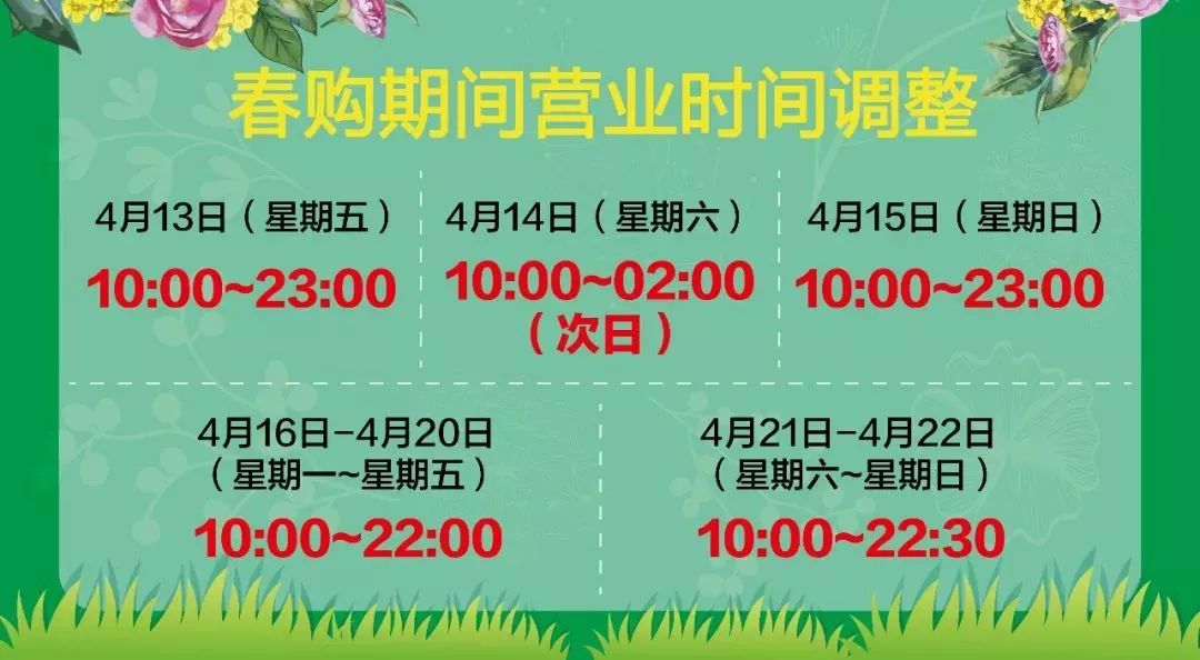探索未知领域，体验最新潮流玩法，引领潮流的新体验