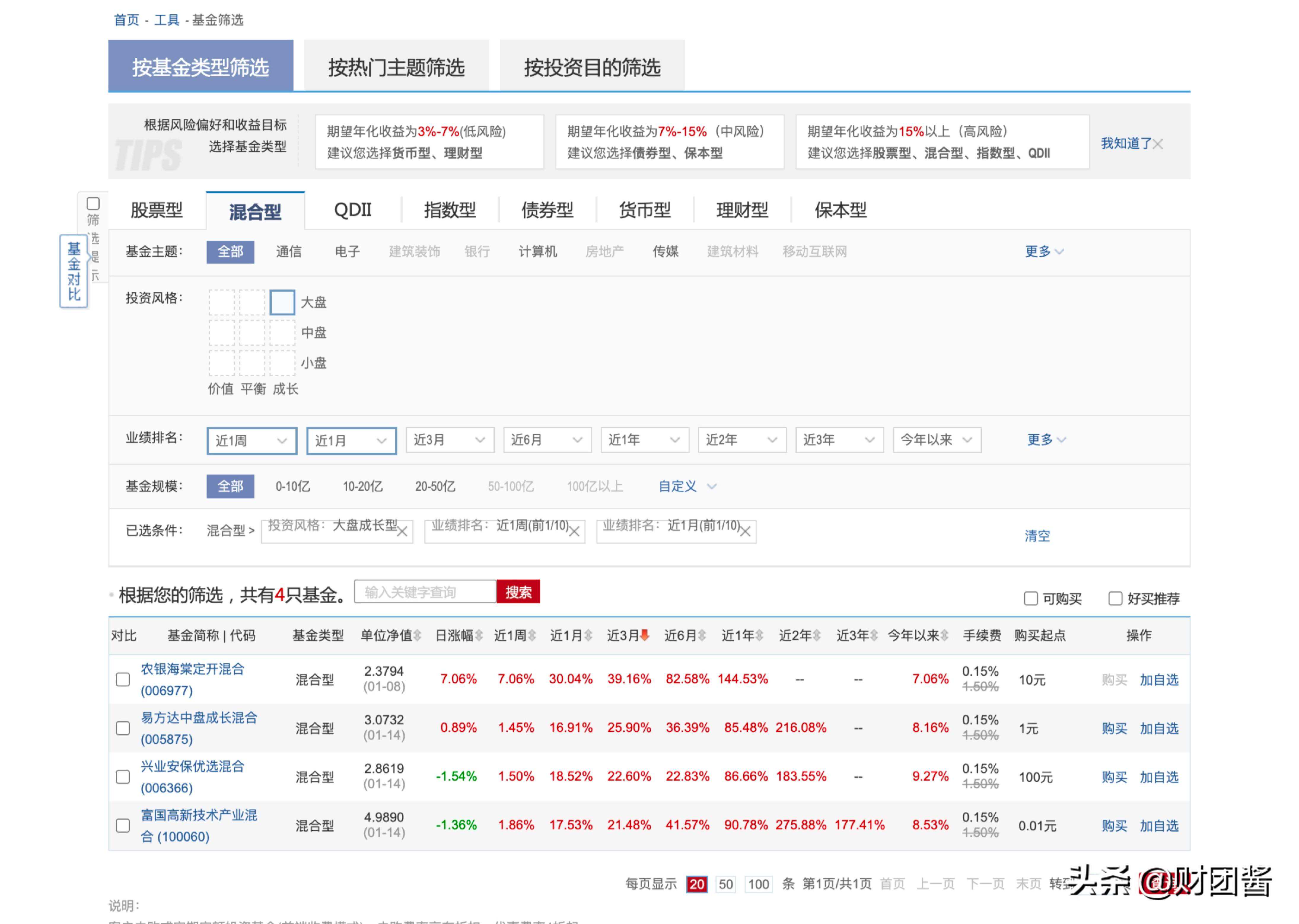 2024新奥正版资料免费提供，数据整合执行计划_限定版49.62.4