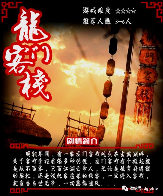 2024澳门最精准龙门客栈，深入设计数据解析_VE版17.2.21