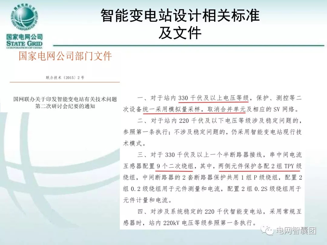 二四六好彩7777788888，实地验证设计解析_基础版41.35.42