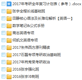 2024新奥今晚开什么资料，灵活性计划实施_网页版9.93.84
