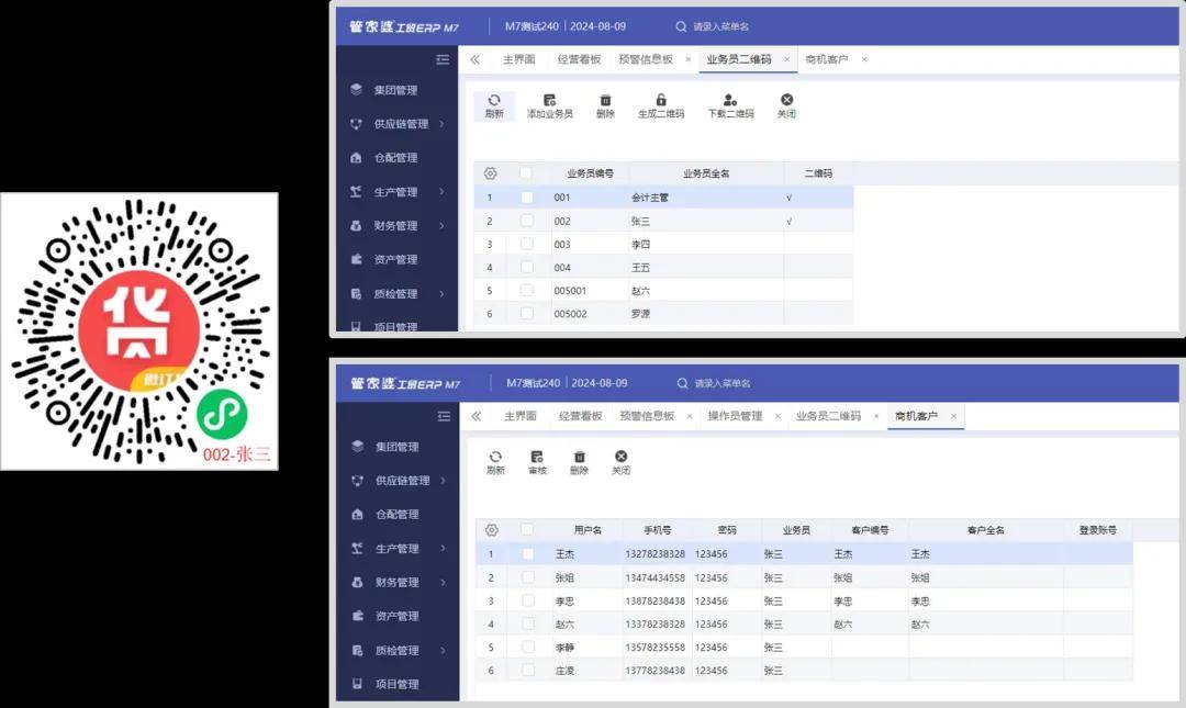 管家婆一肖一码最准175，实践数据解释定义_粉丝款15.76.48