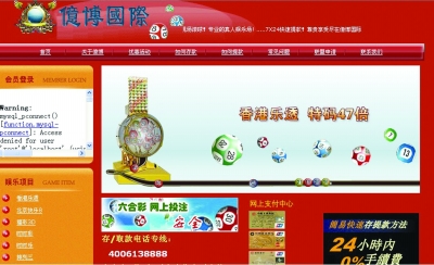 2024年香港6合资料大全查，深层数据执行策略_Console1.62.73
