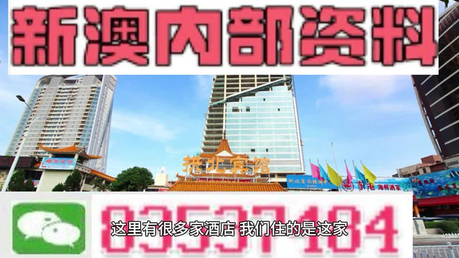 7777788888新澳门正版，精准实施解析_复古款67.11.33