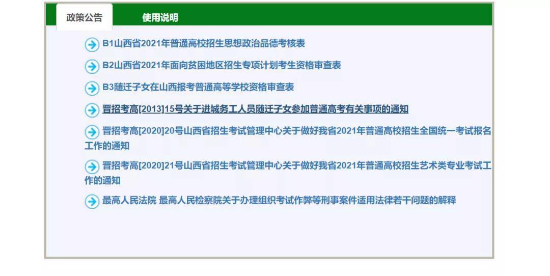 新澳六最准精彩资料，预测分析说明_手游版13.35.7