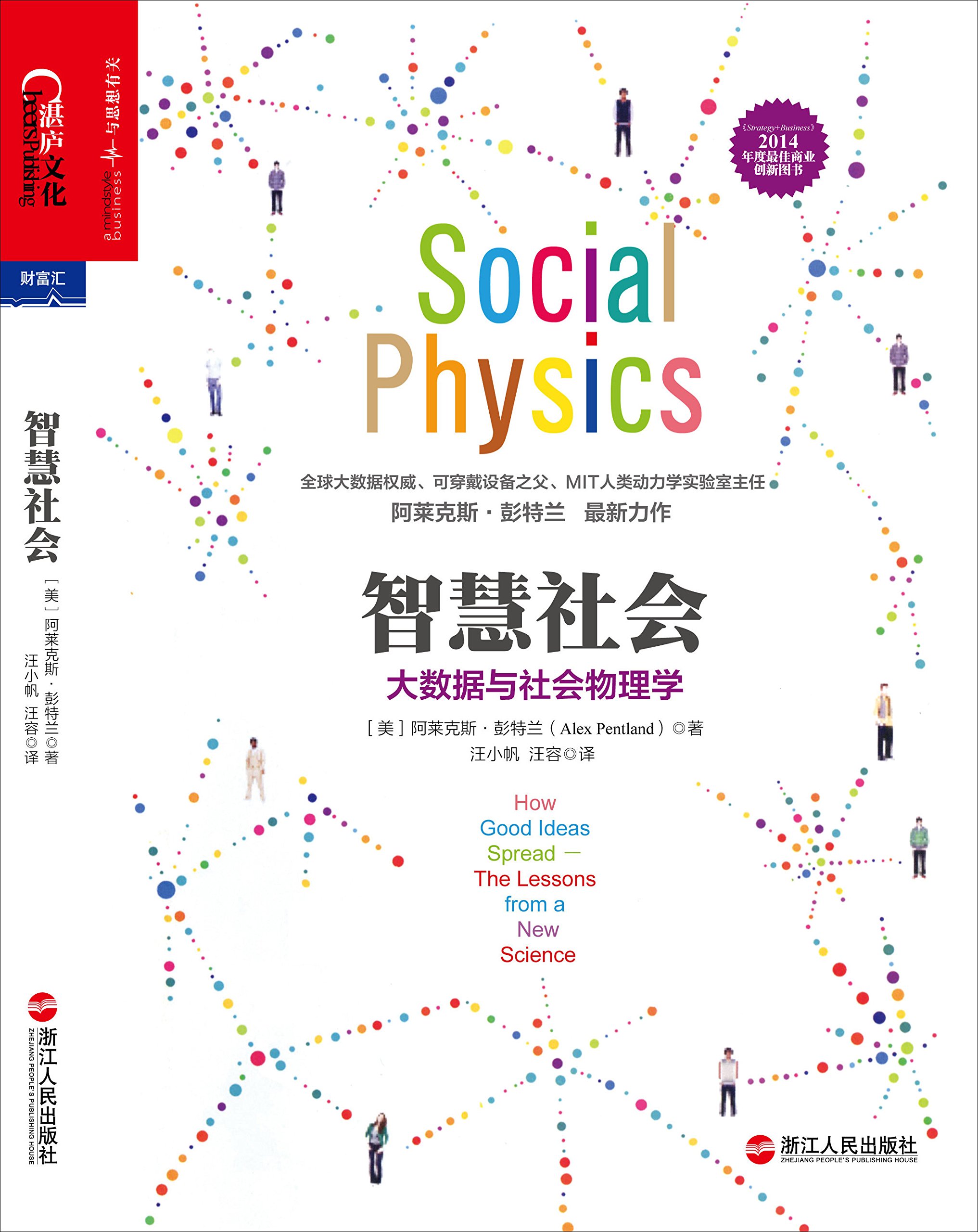 2024澳门特马今晚开奖06期，深度数据应用策略_3D35.77.88