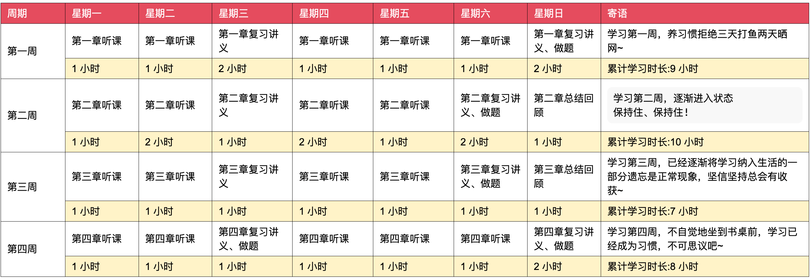 二四六香港资料期期准千附三险阻，平衡实施策略_特别款77.27.76