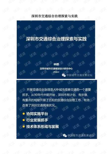 广西超仁律师事务所 第849页