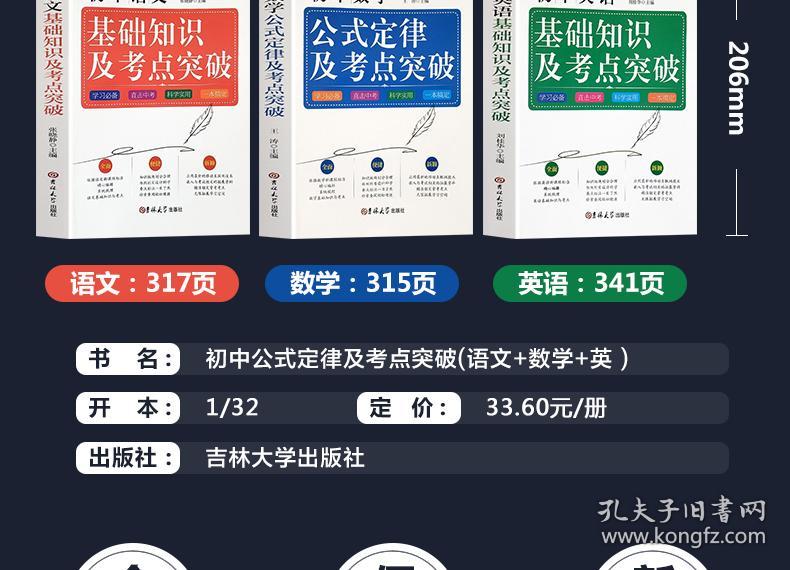 澳门管家婆今晚正版资料，现状分析说明_MT66.82.40