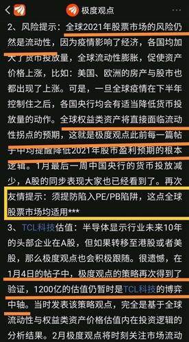 2023管家婆资料正版大全澳门，稳健性策略评估_终极版12.50.91