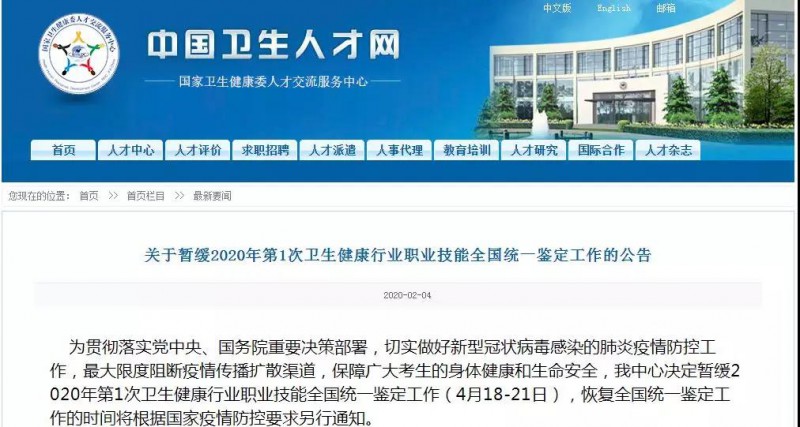 健康新时代洞察，引领健康前沿的最新消息与启示