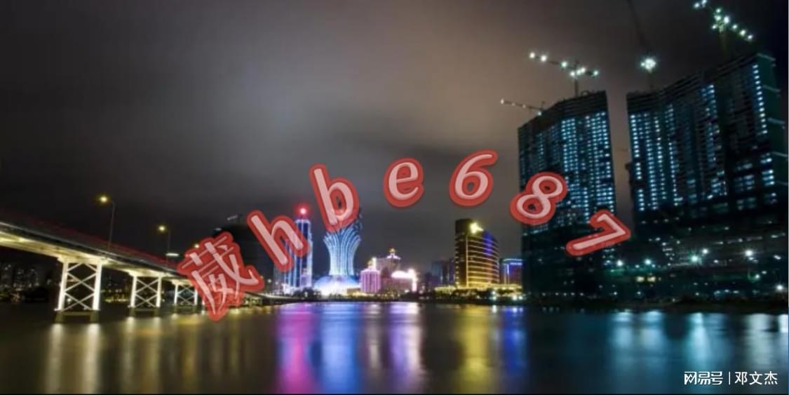 新澳门正版资料大全资料，互动性策略解析_V59.95.9
