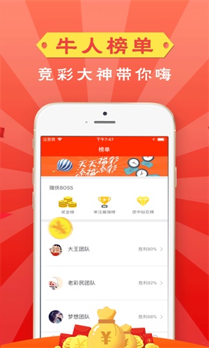 管家婆一码一肖100准，专业说明解析_XE版39.69.14