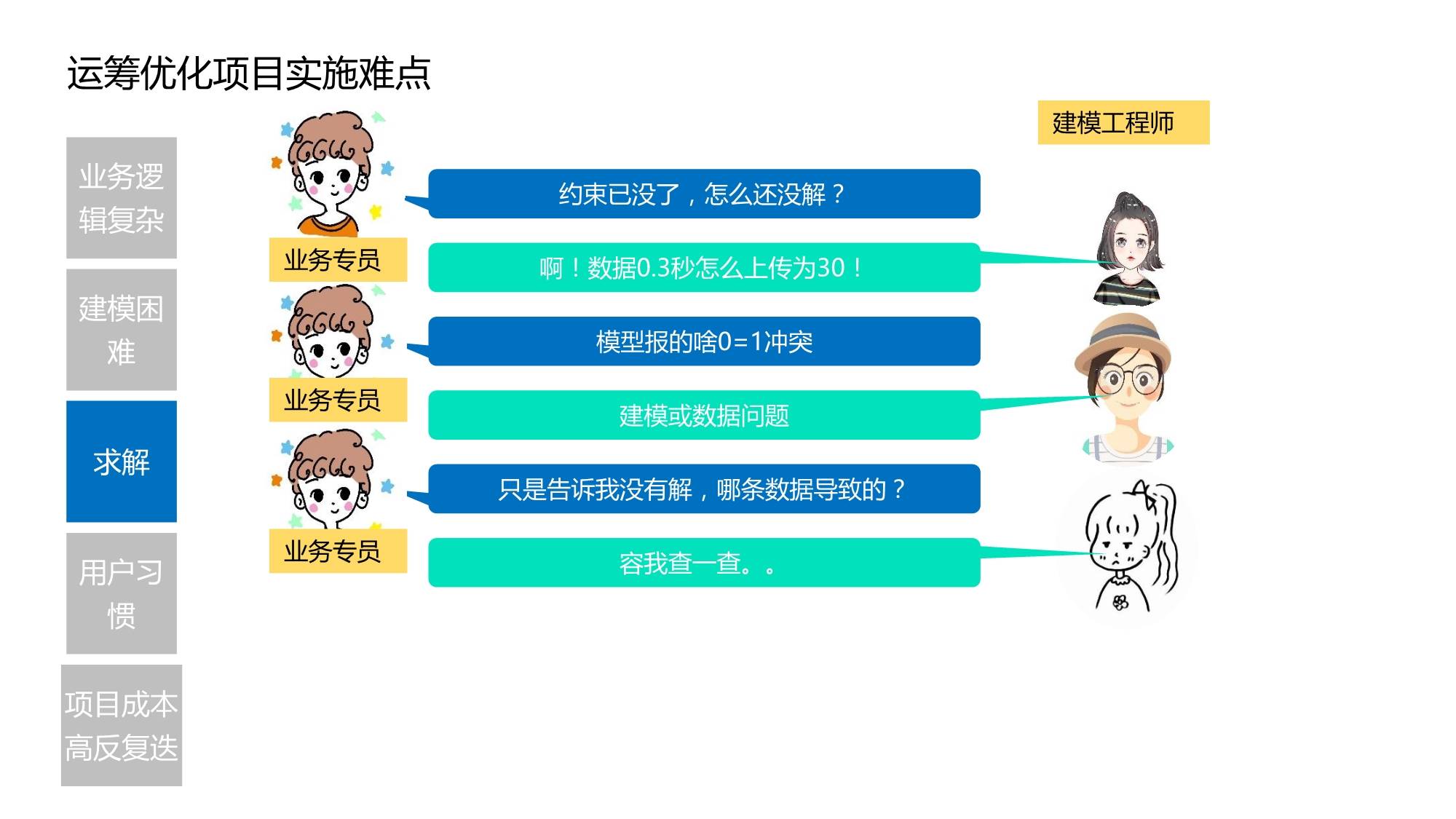 澳门4949最快开奖结果，战略性实施方案优化_云端版89.65.29