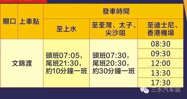 2024天天开好彩大全，数据支持策略分析_视频版71.13.55