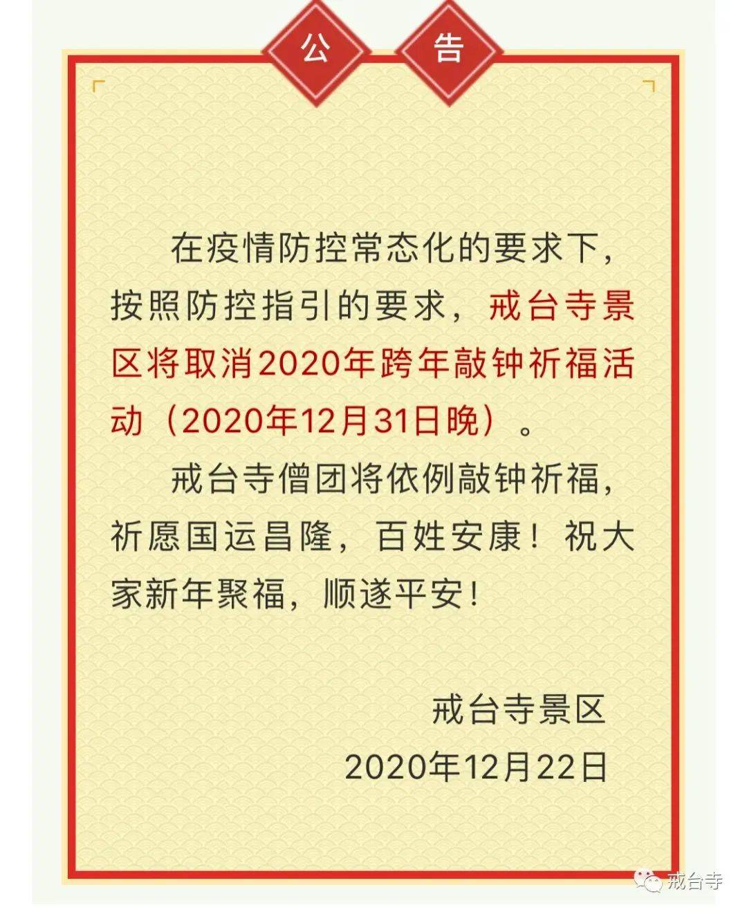 广西超仁律师事务所 第845页