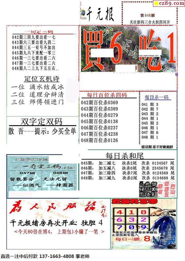 真精华布衣天下正版今天推荐号码，实地验证策略数据_尊享款58.78.59