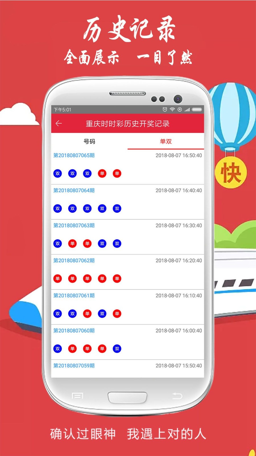 澳门一肖一码一必中一肖....，数据解析导向设计_app13.86.49