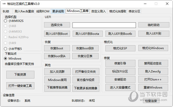 管家婆一码一肖资料大全四柱预测，精细化分析说明_运动版20.48.42