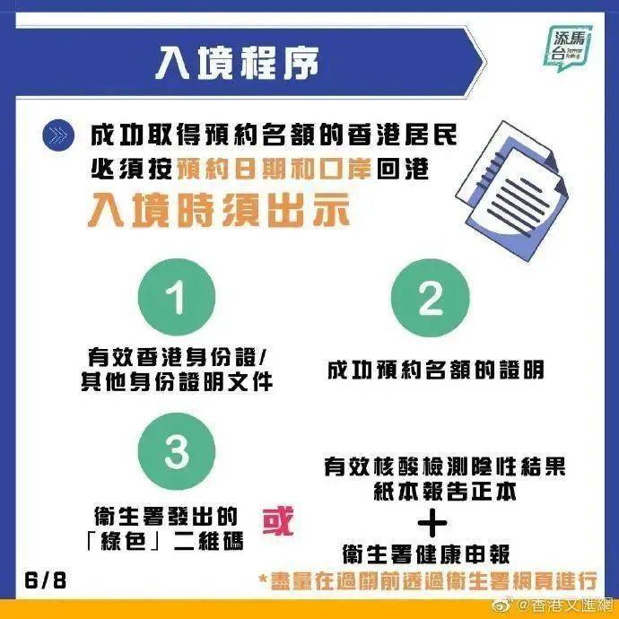 新澳天天彩免费资料2024老，确保问题解析_kit75.41.96