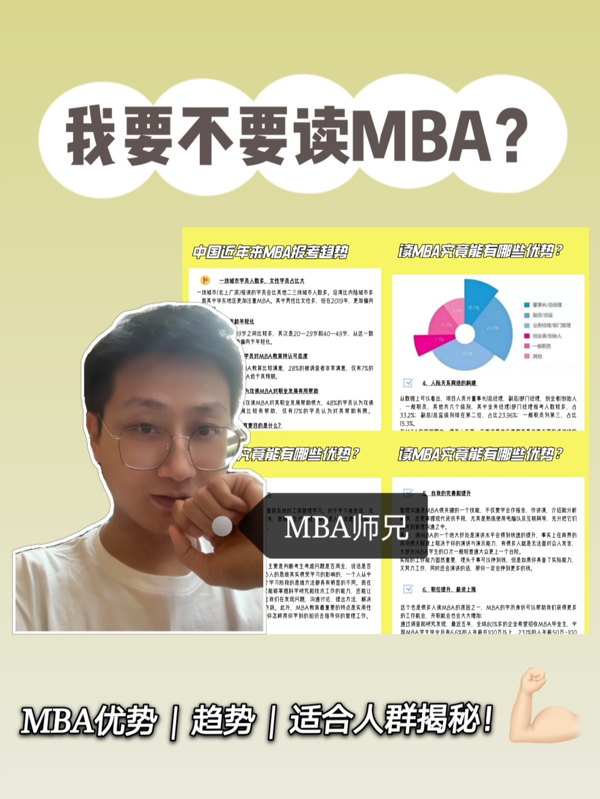 王中王一肖一特一中一MBA，先进技术执行分析_轻量版86.88.86