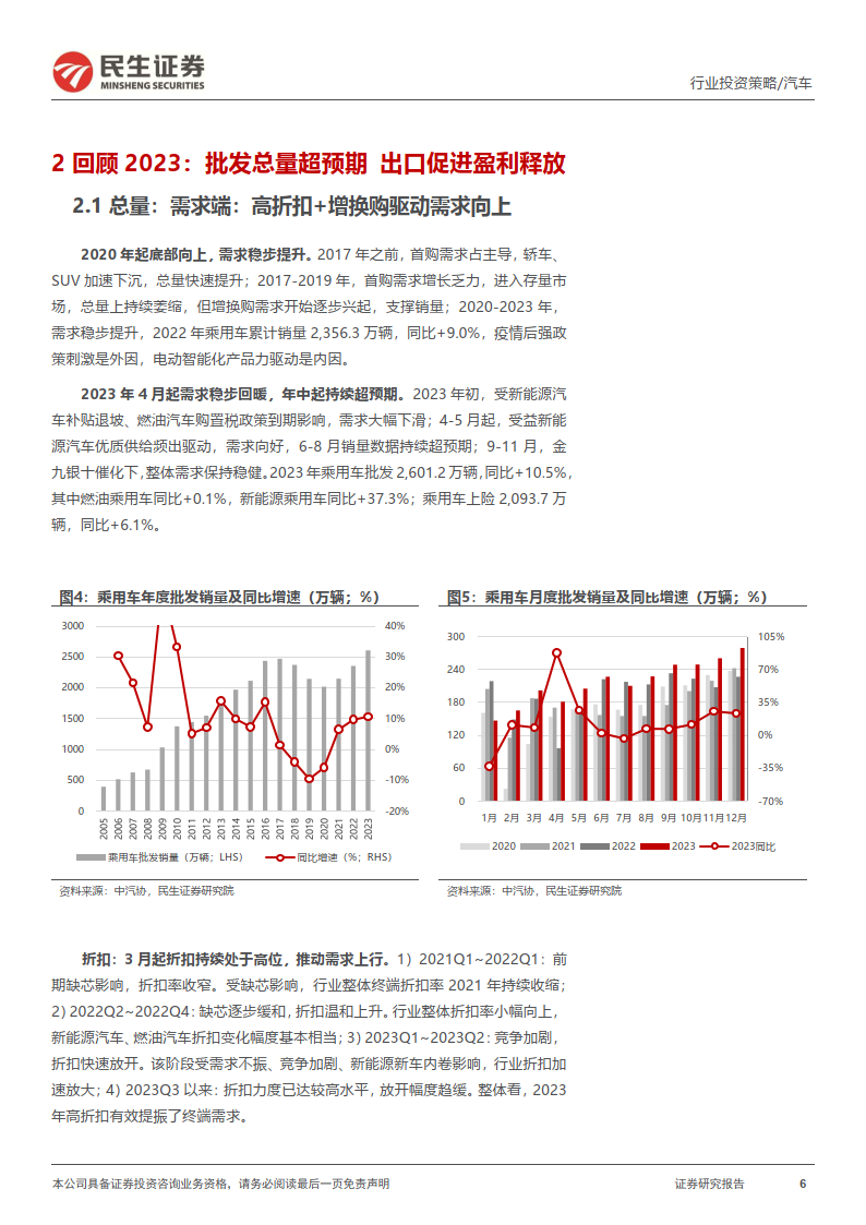 2o24澳门正版精准资料，高度协调策略执行_冒险版45.62.100