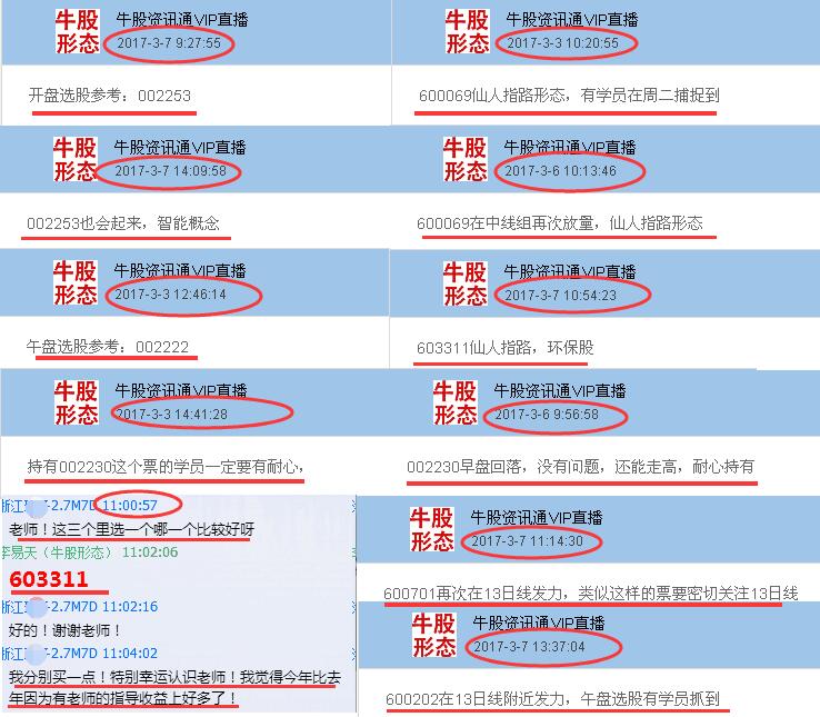 2004新奥精准资料免费提供，迅速执行计划设计_WP32.57.20