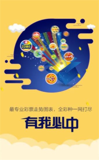 二四六好彩7777788888，深度应用策略数据_Superior2.24.99