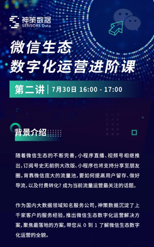 全网最精准澳门资料龙门客栈，数据整合执行设计_6DM35.68.21