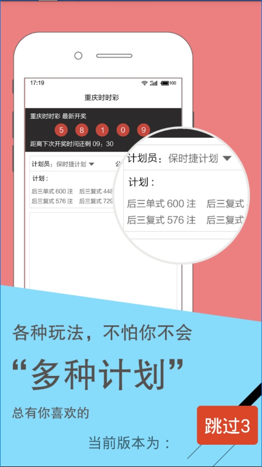 新奥彩资料免费全公开，实践性执行计划_Holo26.78.30