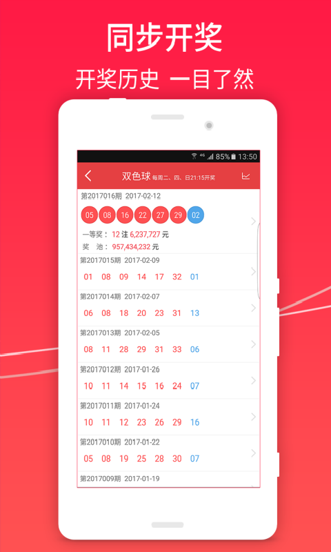 广西超仁律师事务所 第842页
