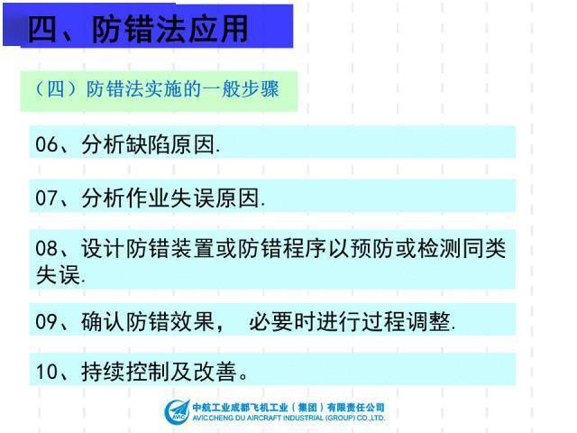 管家婆资料精准一句真言，完整机制评估_定制版6.64.32